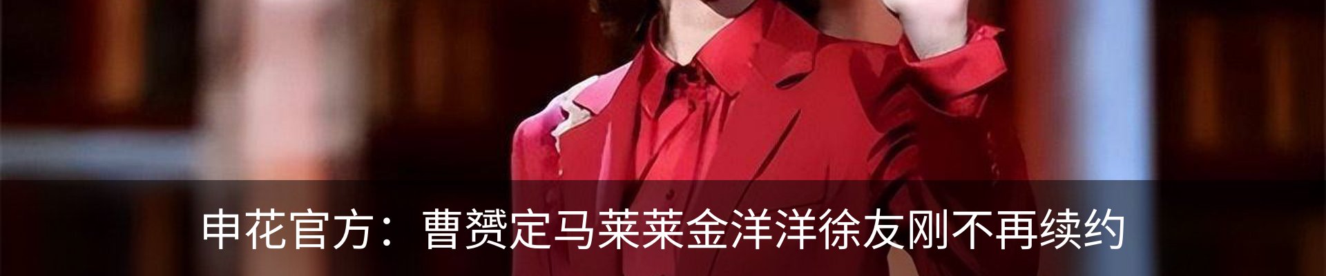热点资讯